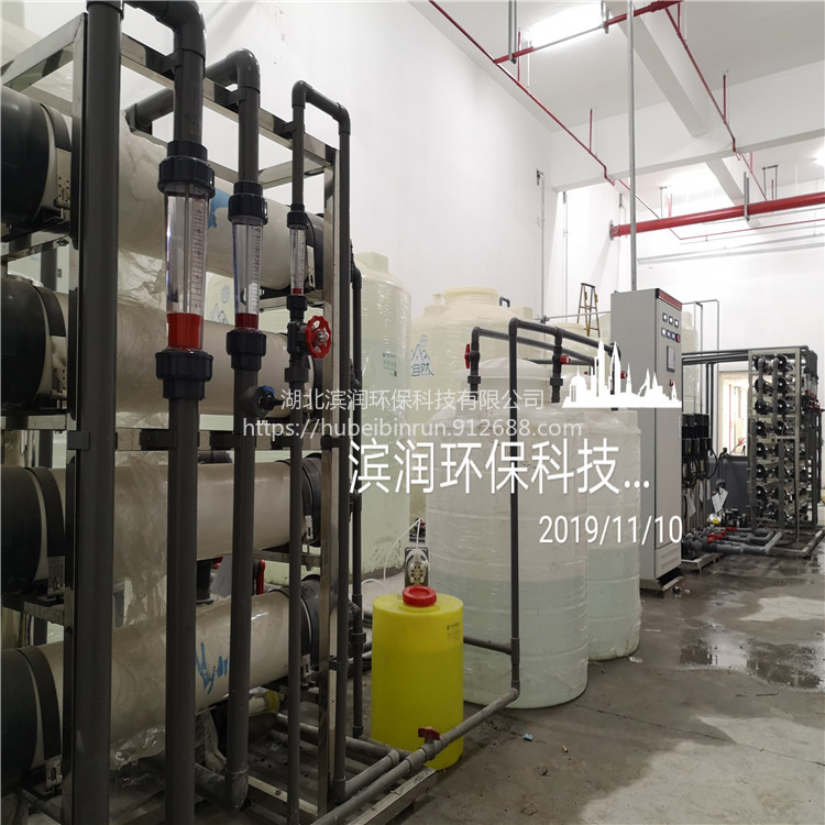 5吨超纯水制备设备武汉超纯水设备厂家 超纯水处理系统